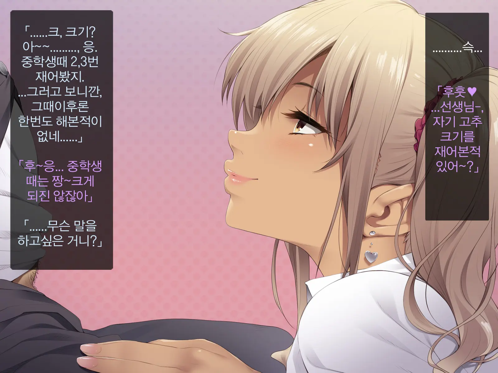 Kyonyuu JK Ga Oji-San Chinpo To Jupojupo Iyarashii Sex Shitemasu. | 거유JK가 아저씨 자〇랑 츄파츄파 야한 섹스를합니다.